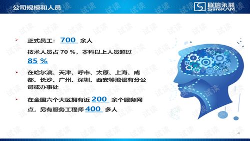 系統(tǒng)集成技術(shù)服務(wù)的全面解析