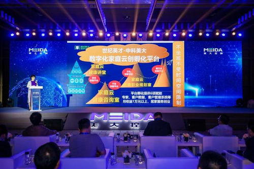 技術賦能，健康升級 梁逸飛美大益生菌與雙處方有機結合的創新服務